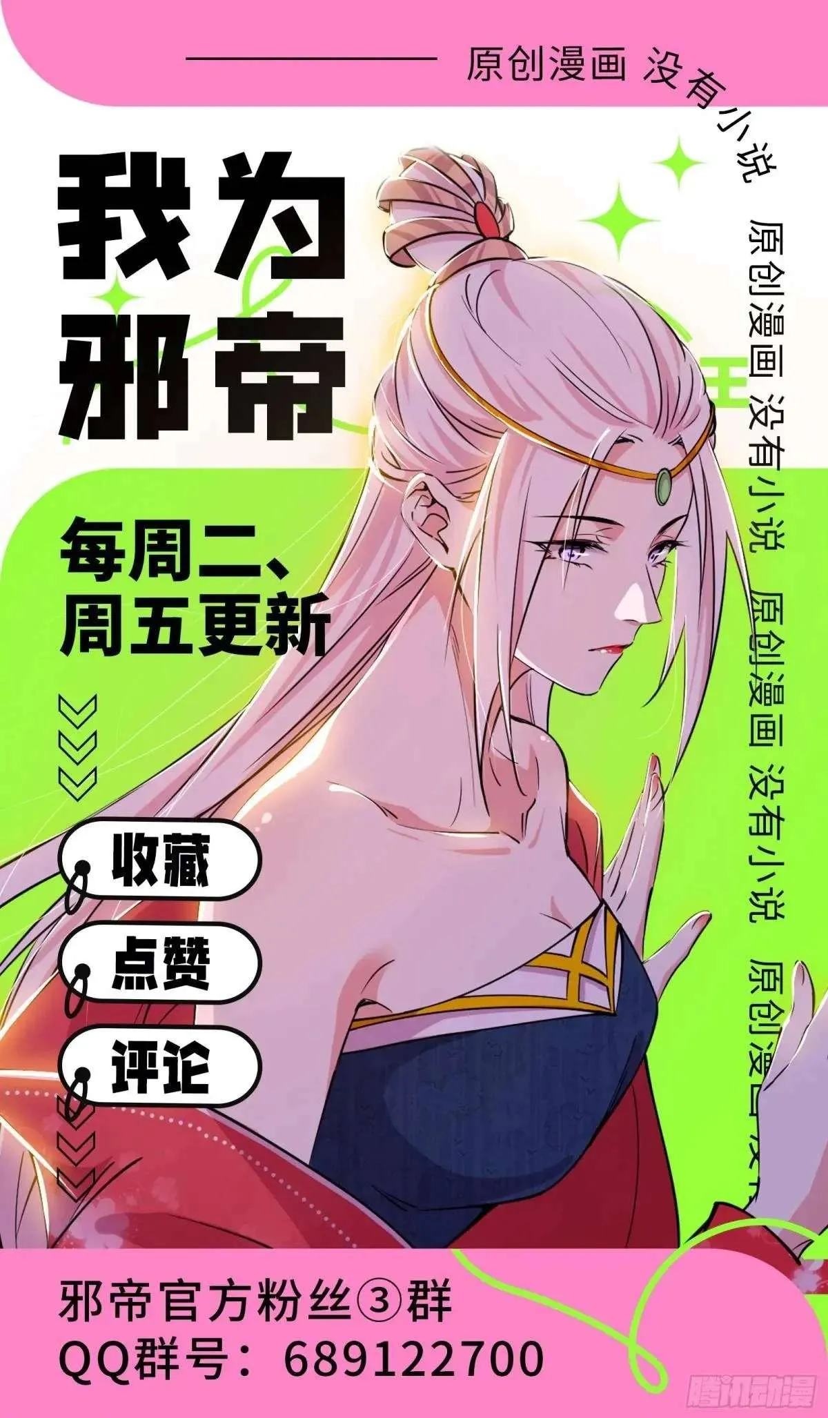 第145页
