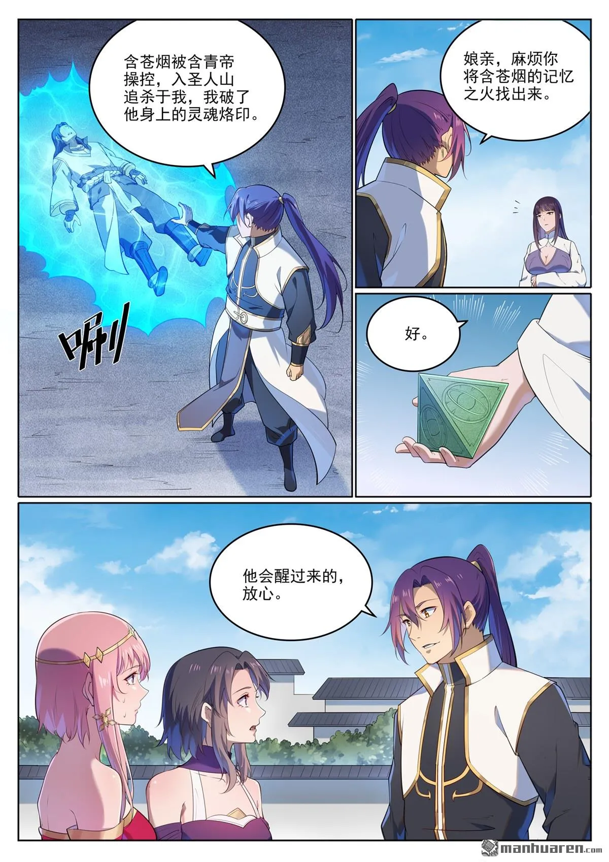 第11页