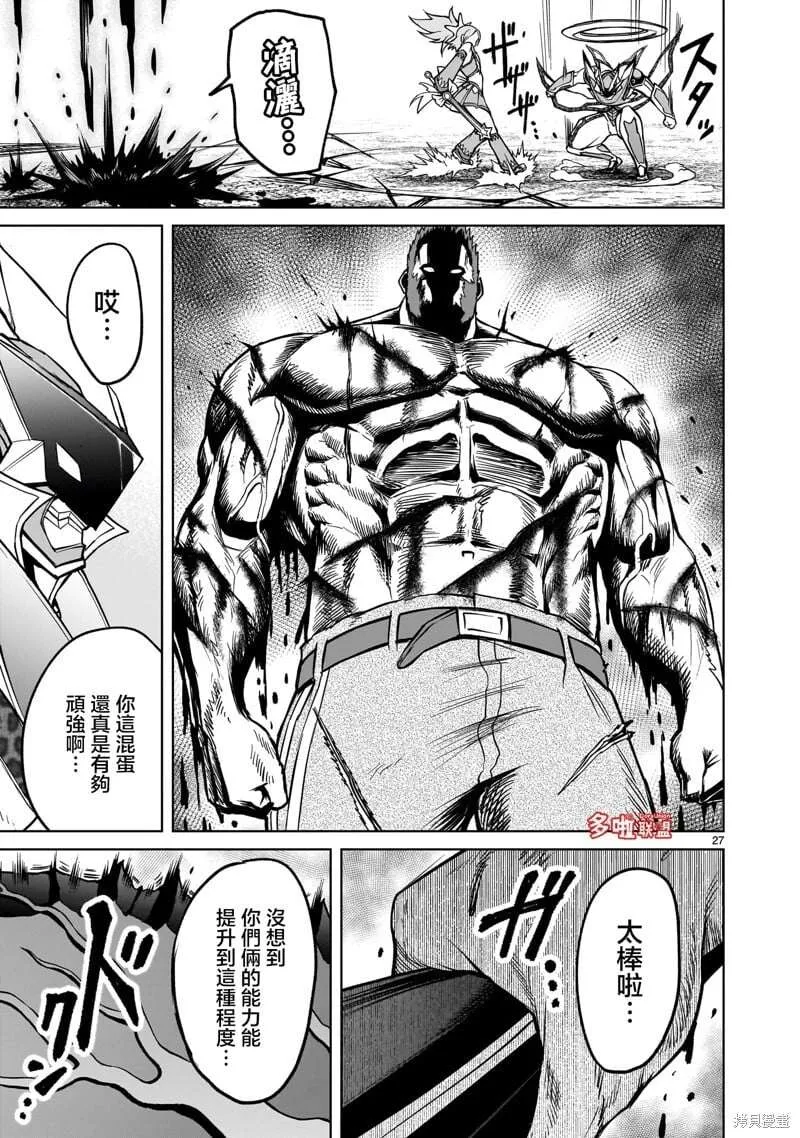第27页