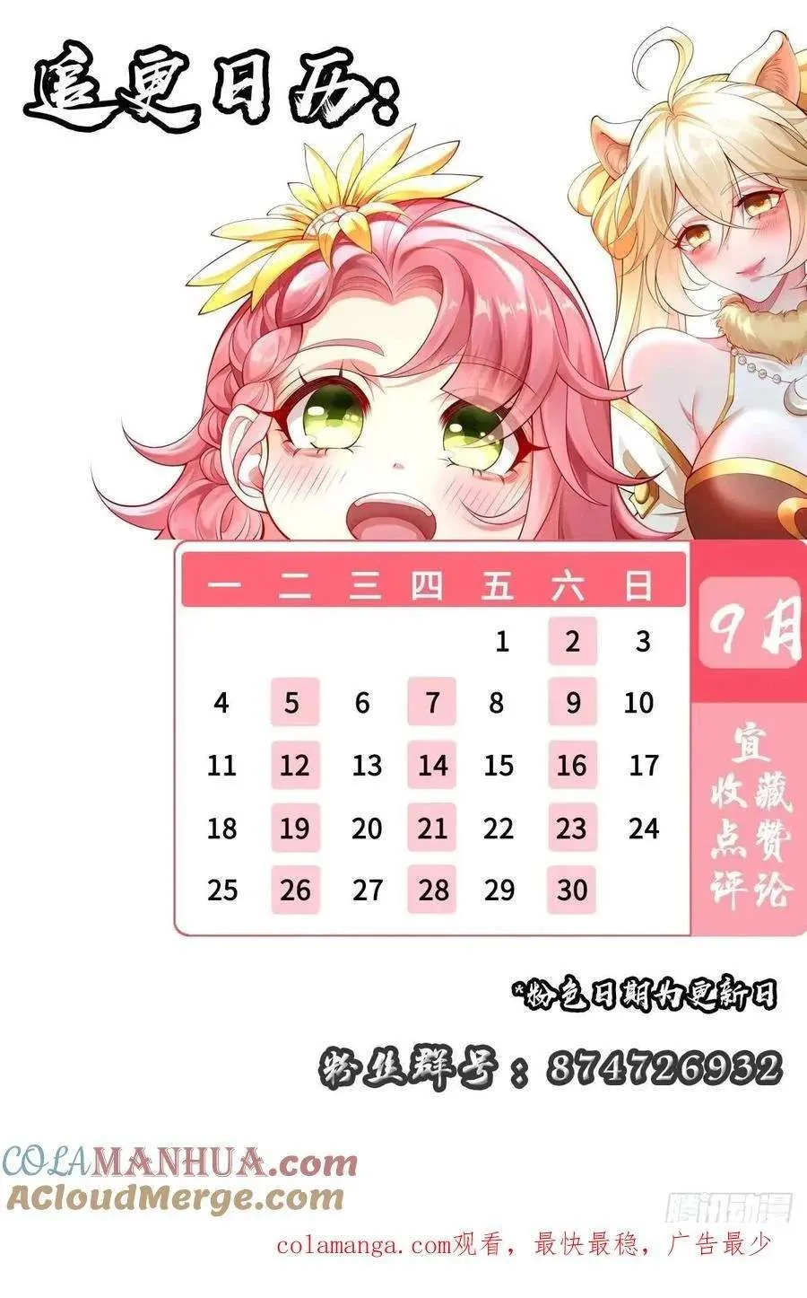 第76页