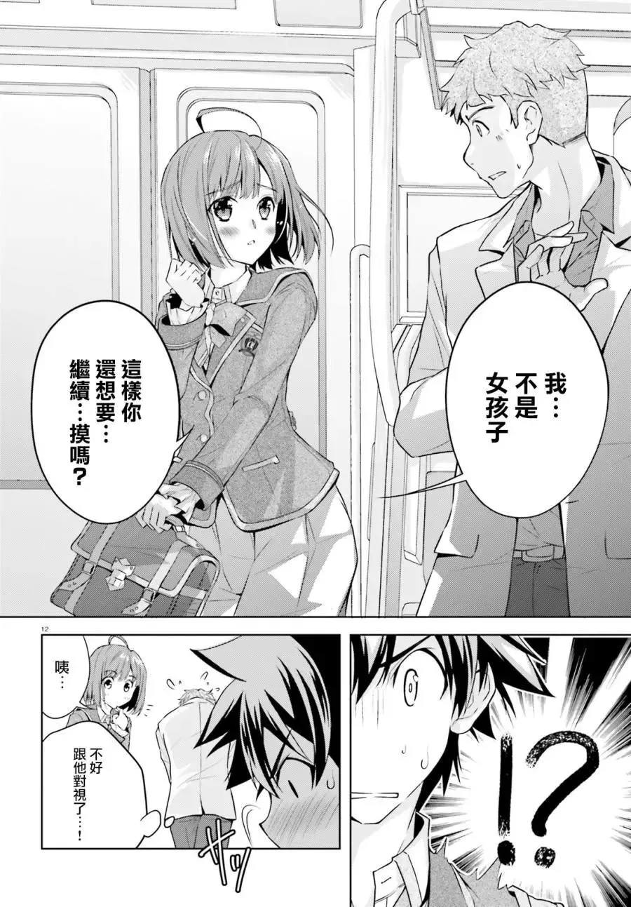 第12页