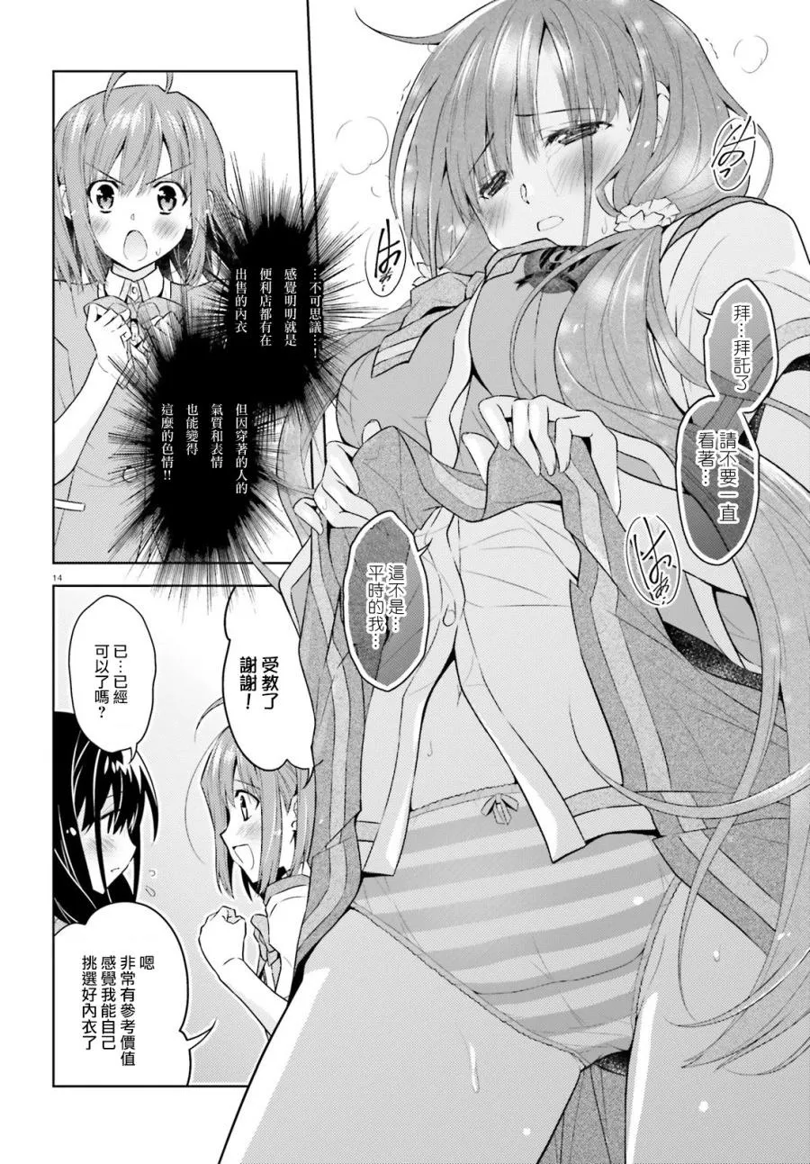 第14页