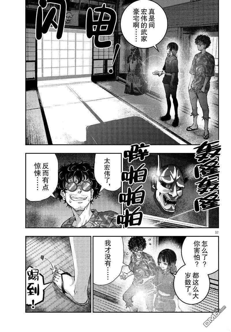 第32页