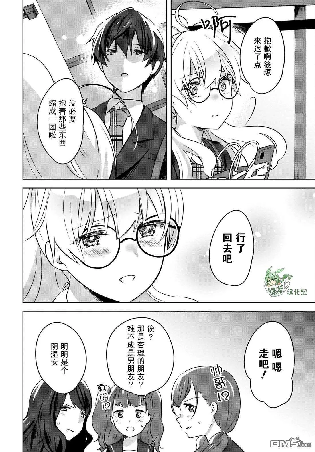 第20页