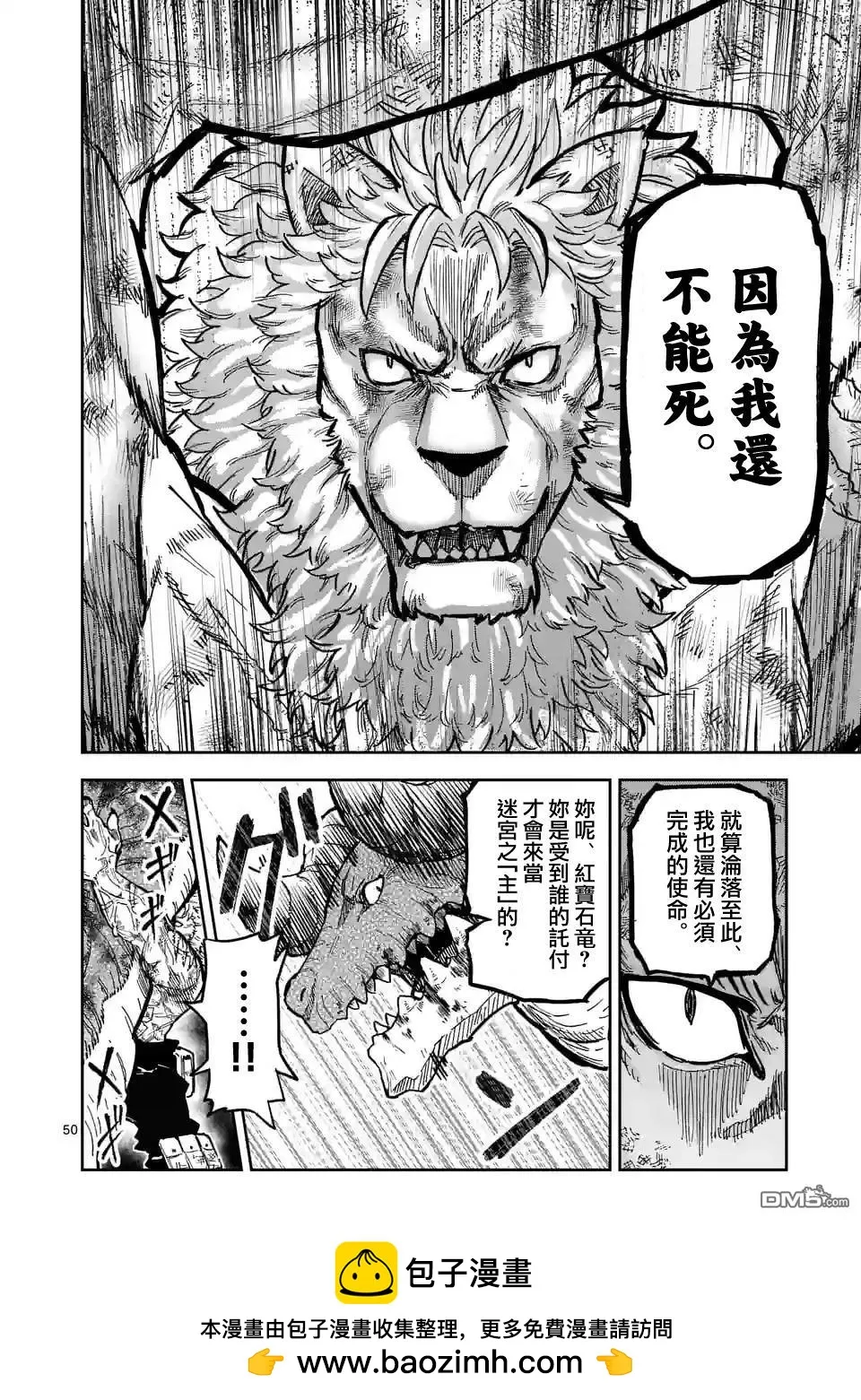第50页