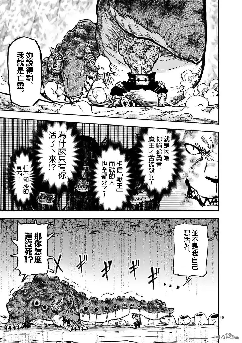 第49页