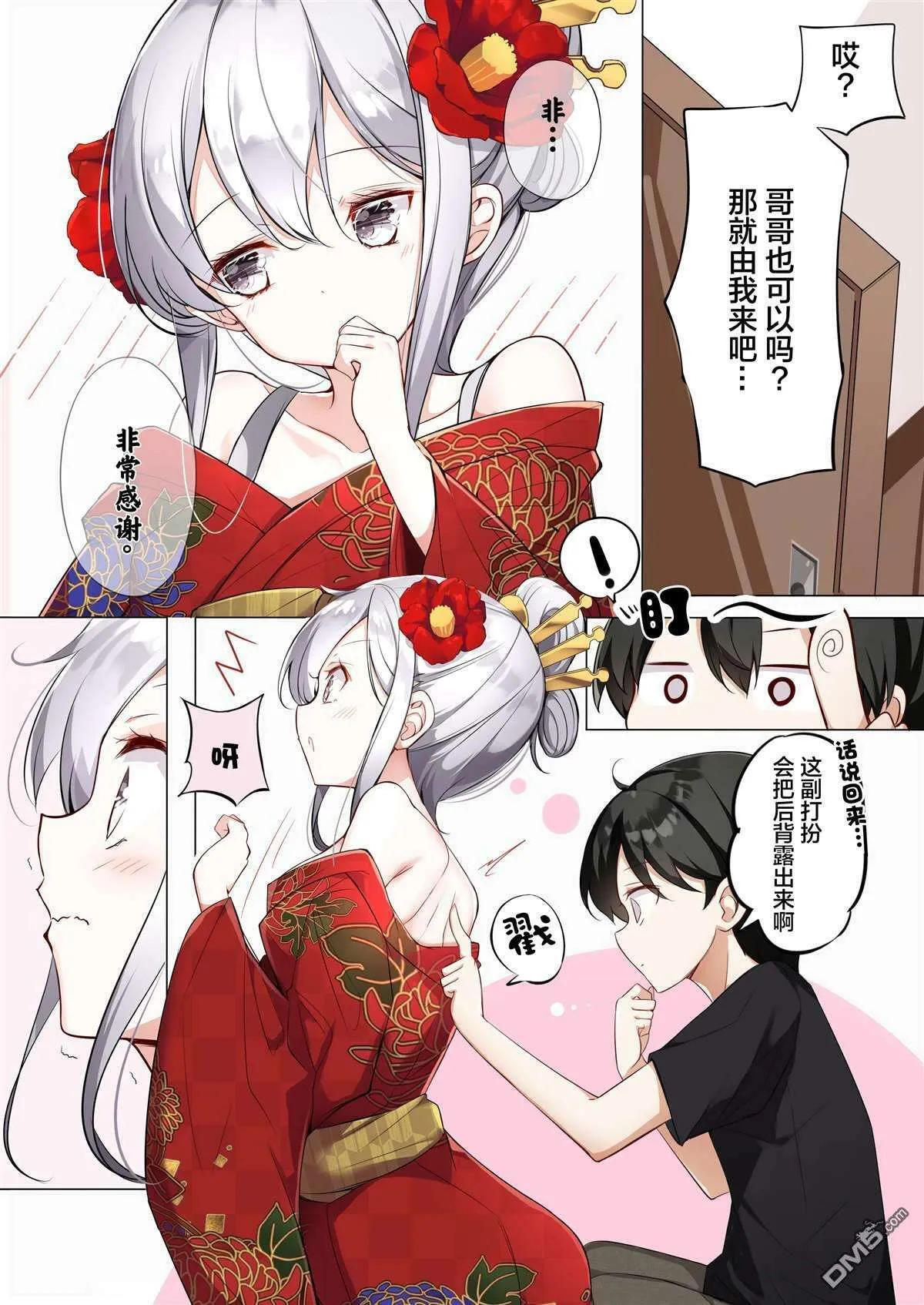 第4页