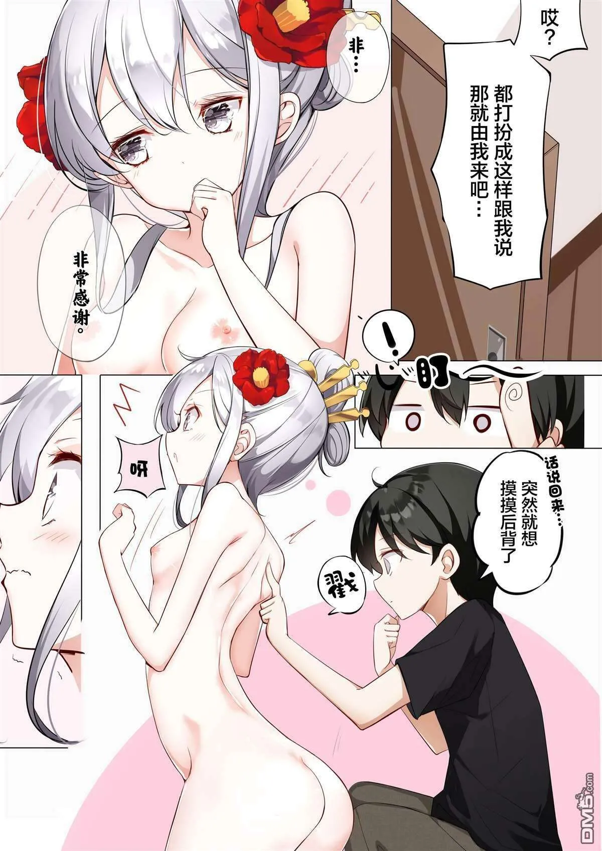 第4页