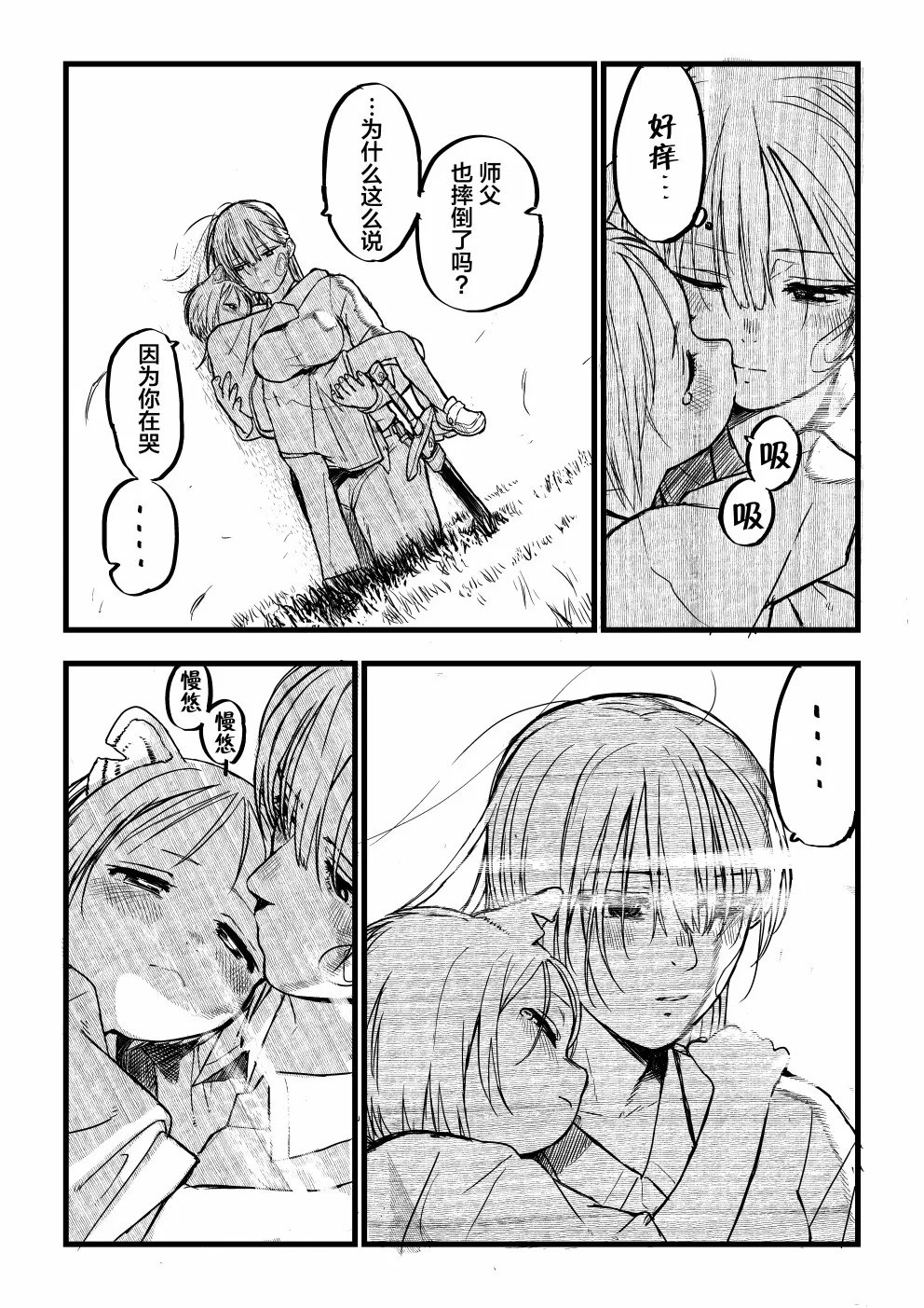 第32页