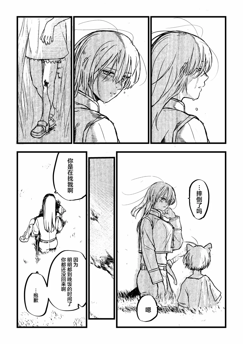第31页