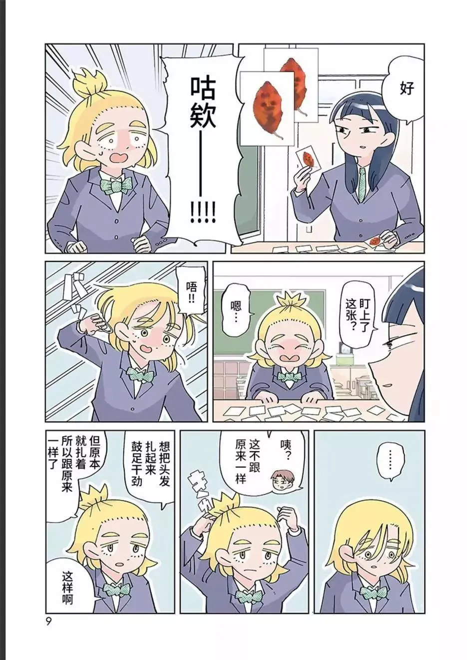 第4页