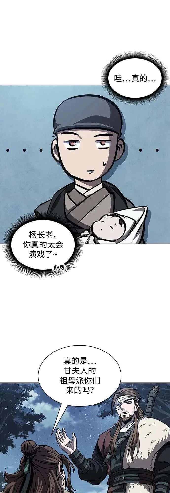 第50页