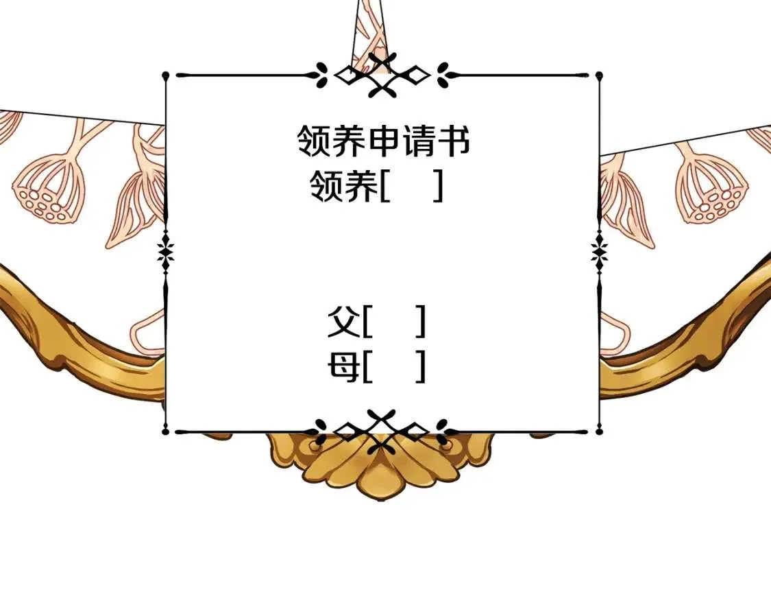 第213页