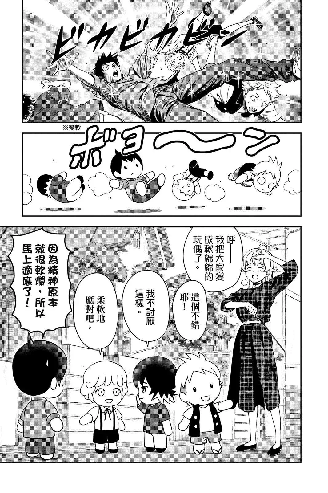 第45页