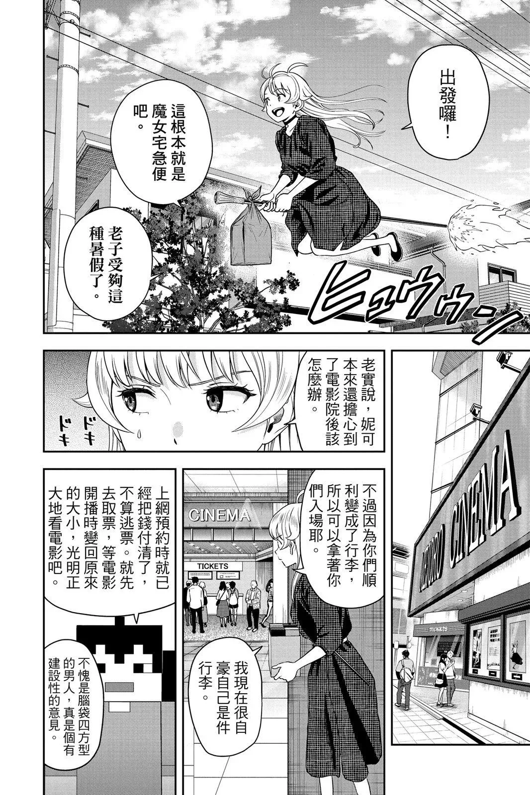 第40页