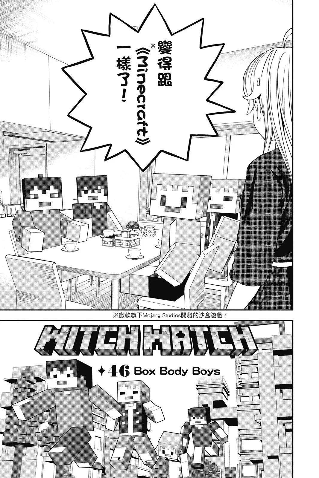 第29页