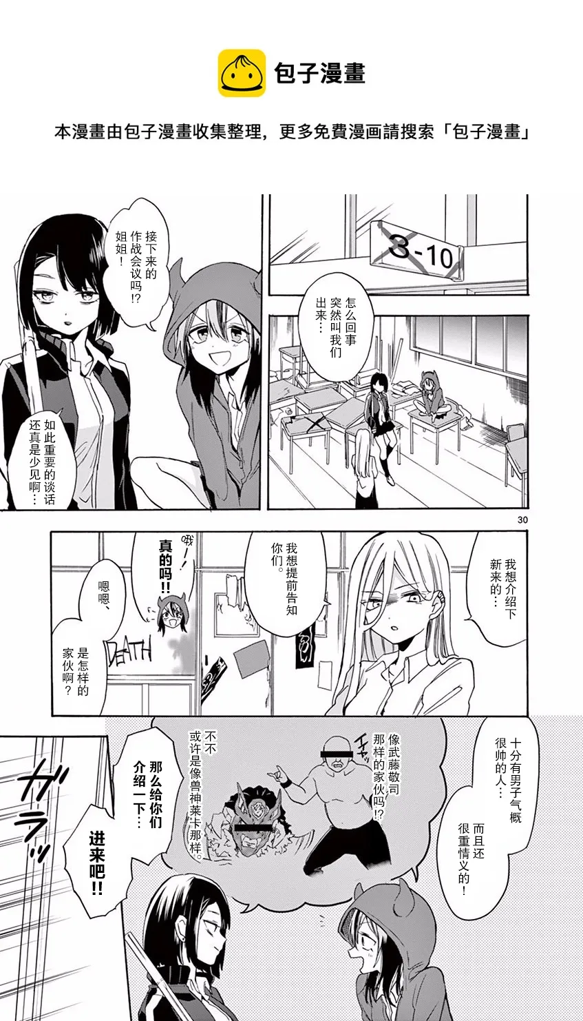 第33页