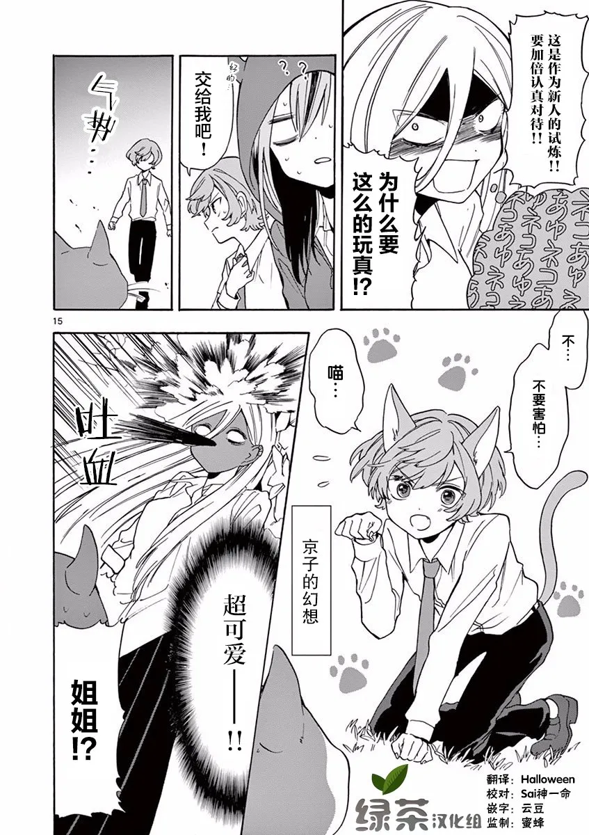 第15页