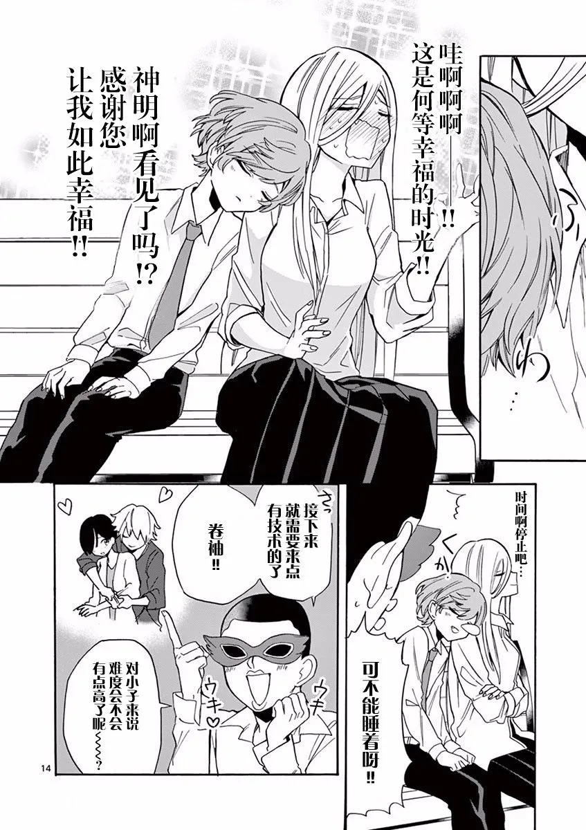 第14页