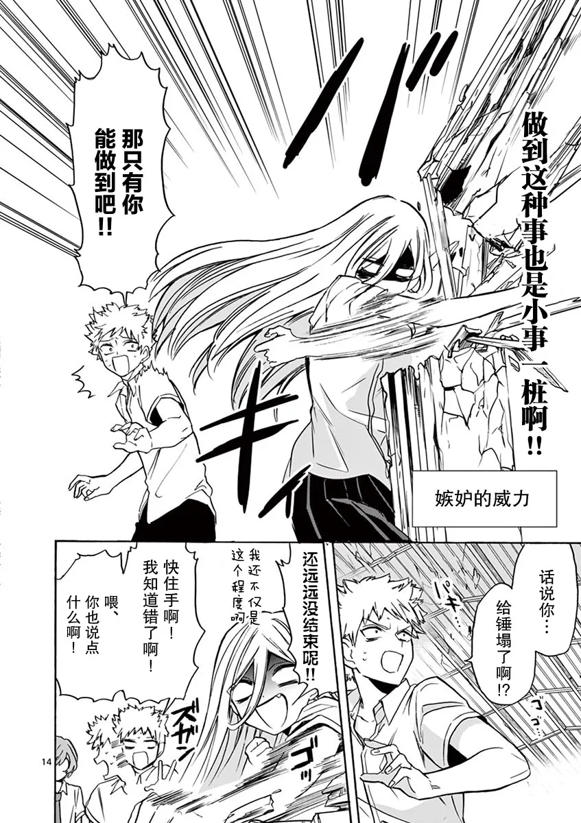 第14页