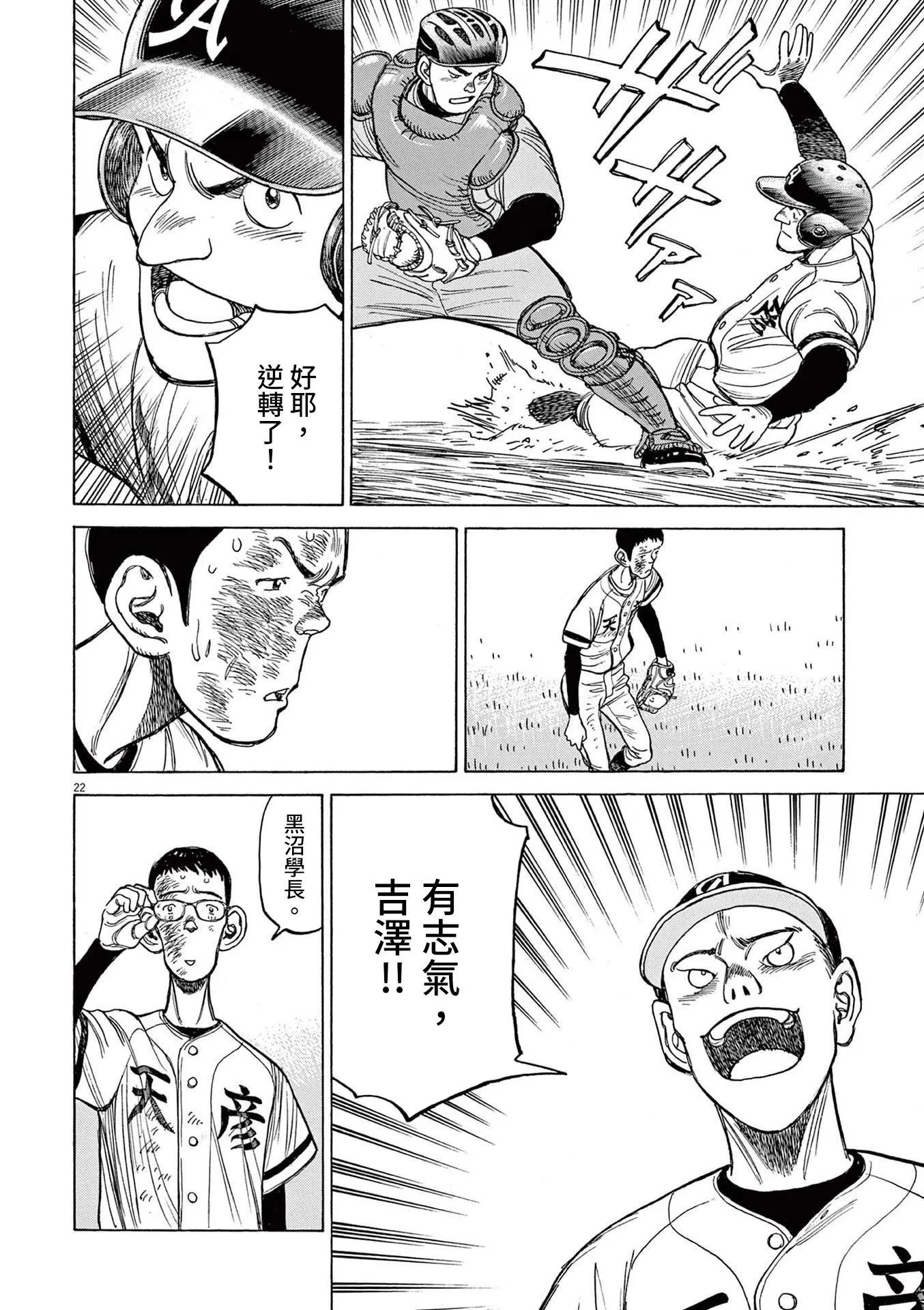 第22页