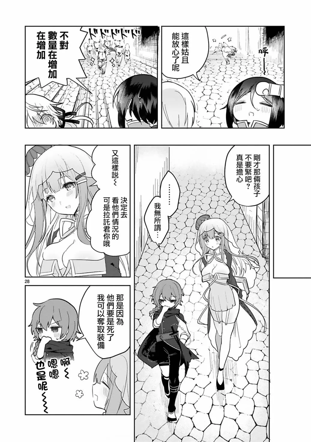 第27页