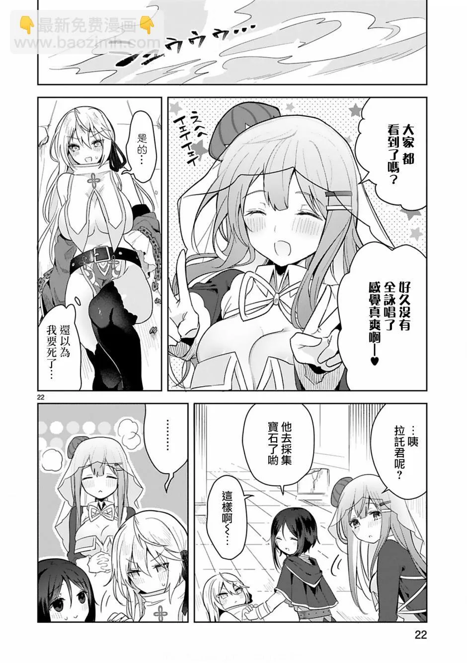 第22页