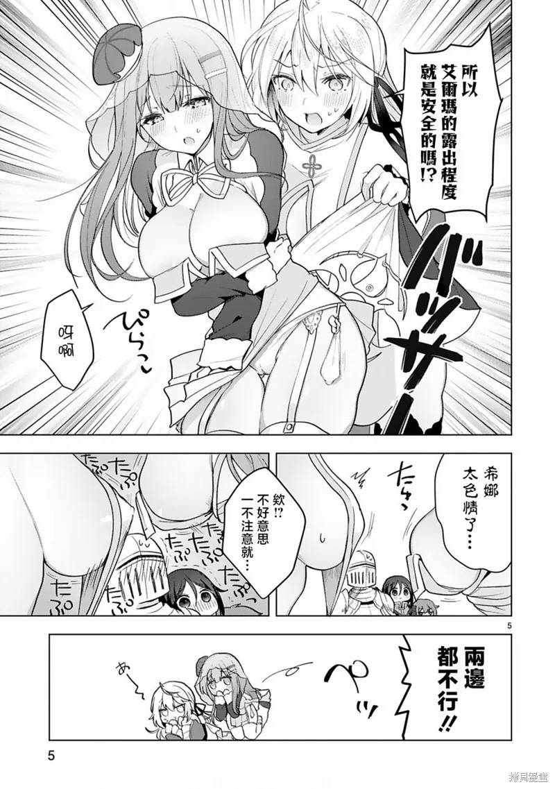 第5页