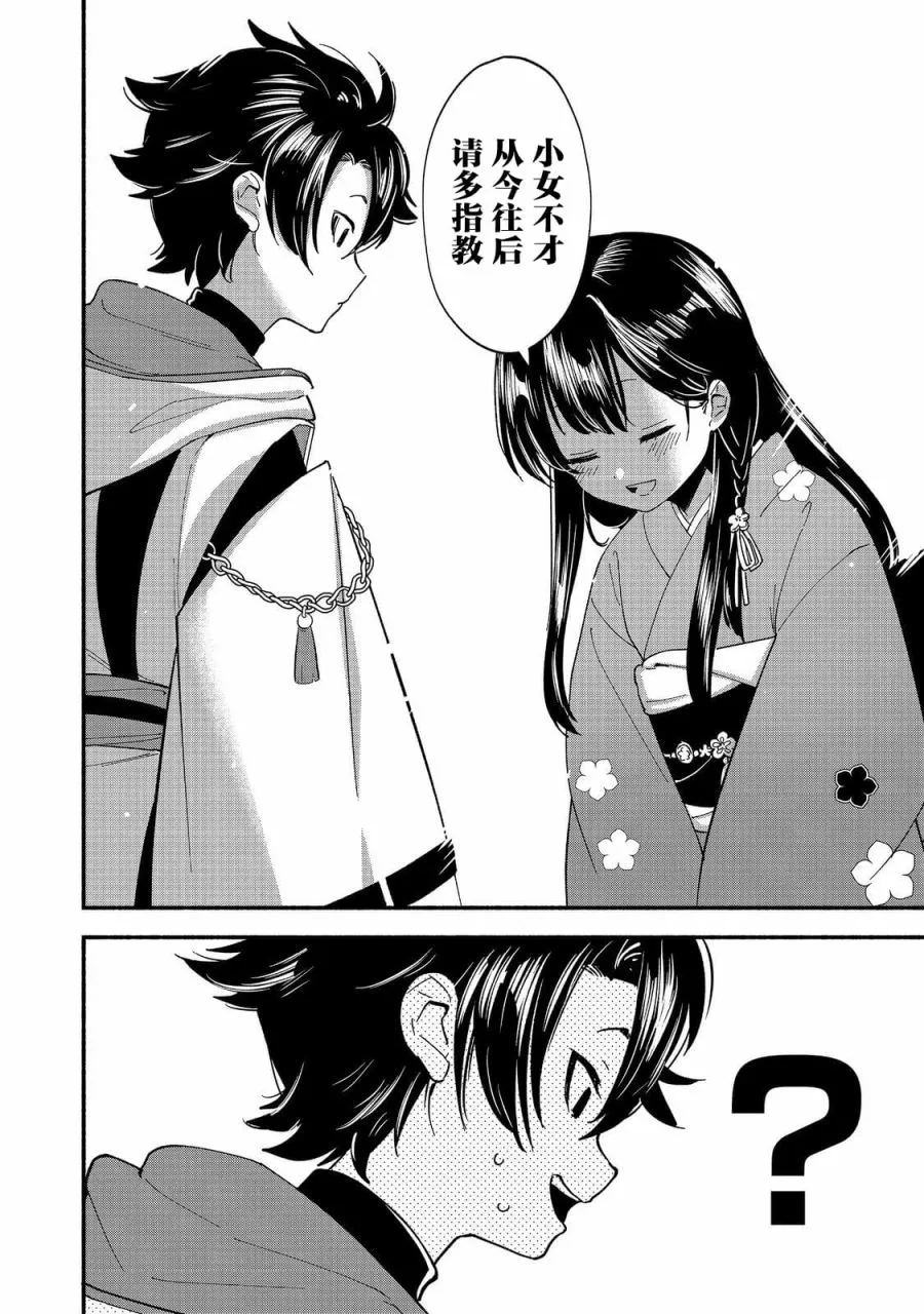 第49页