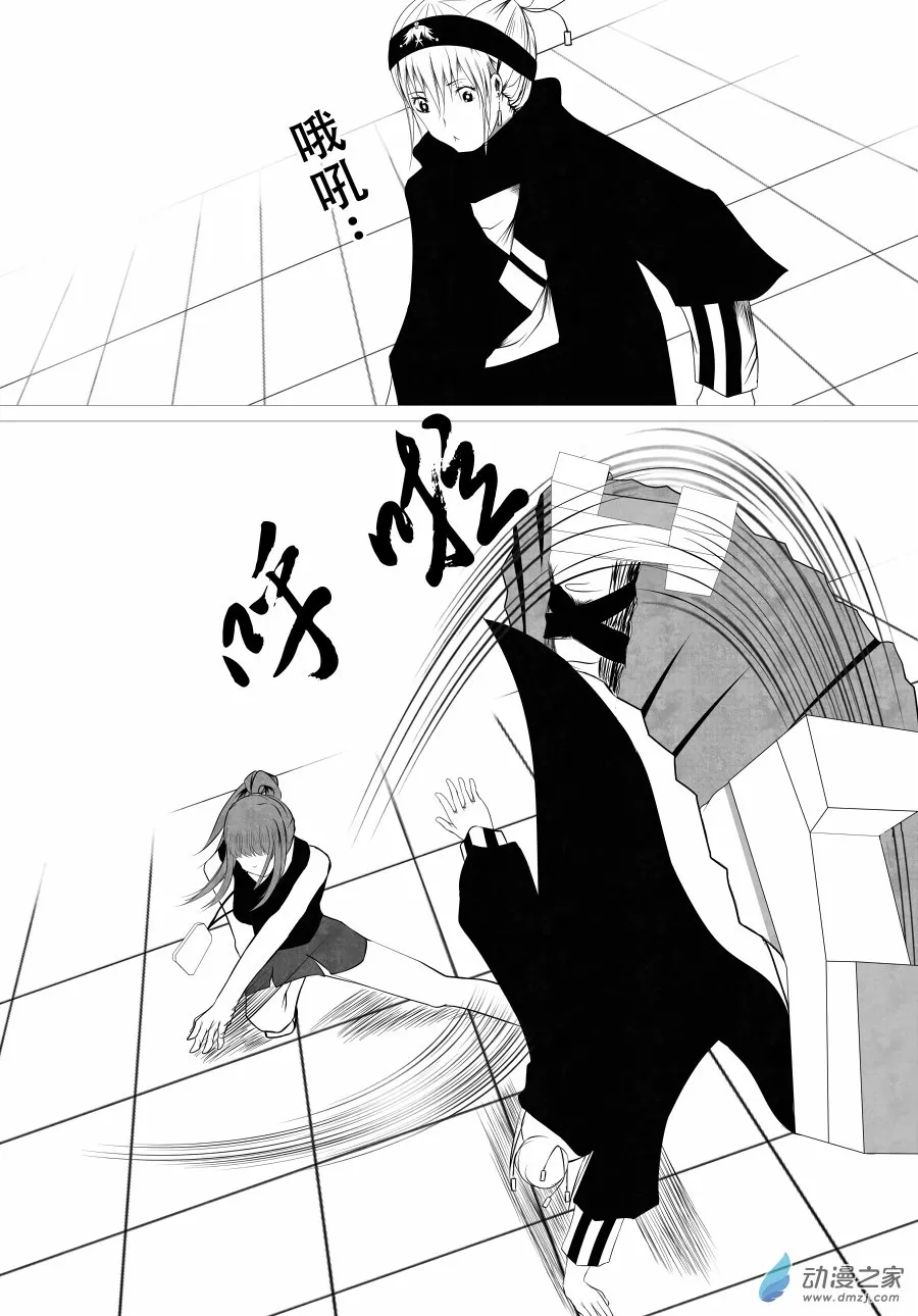 第6页