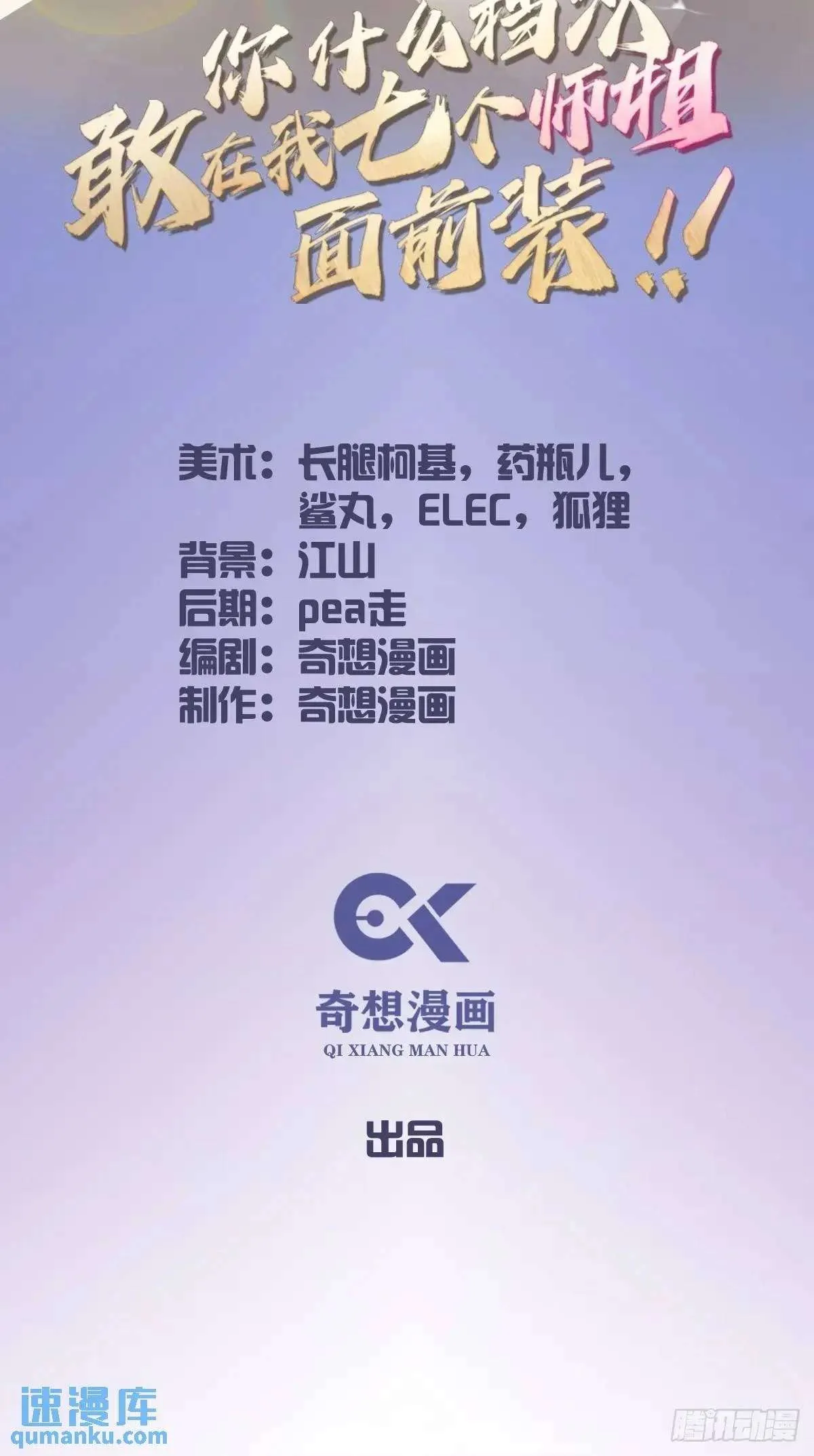 第113页