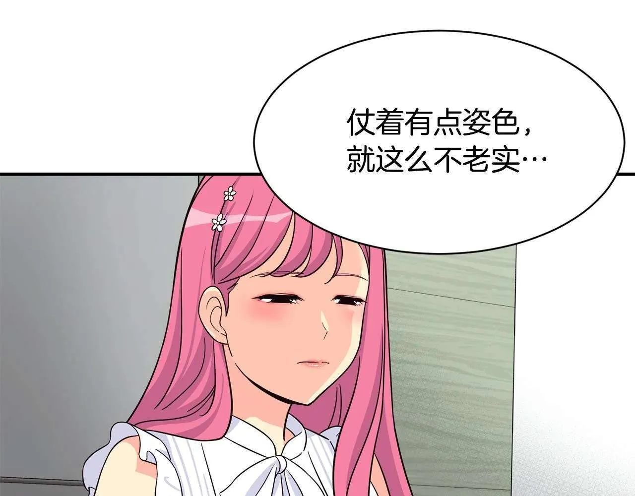 第203页