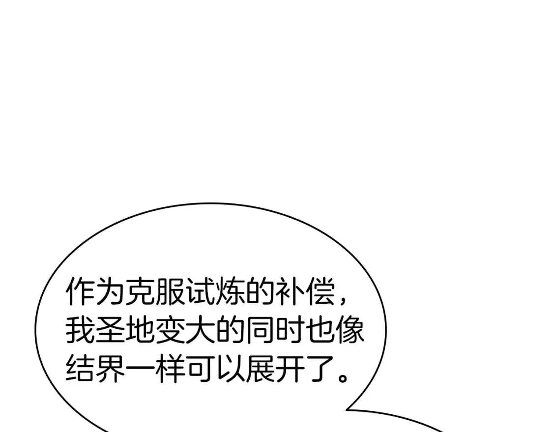 第314页