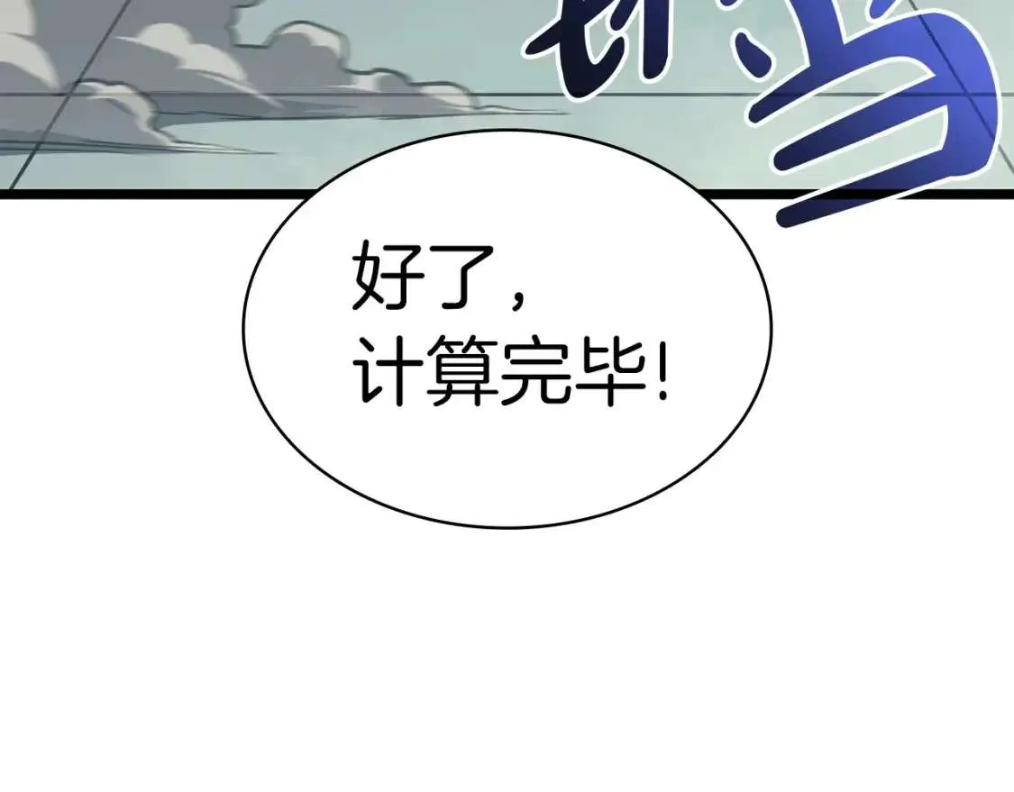 第337页