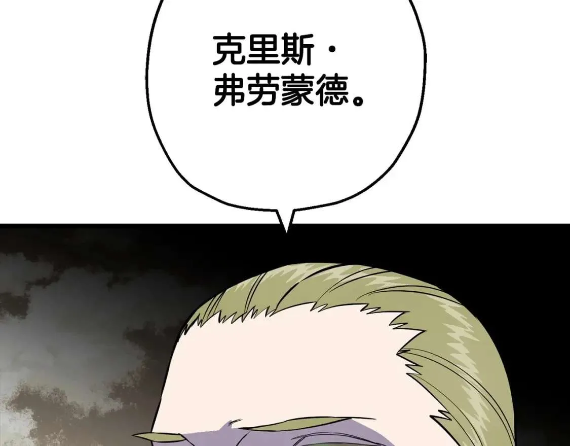 第255页