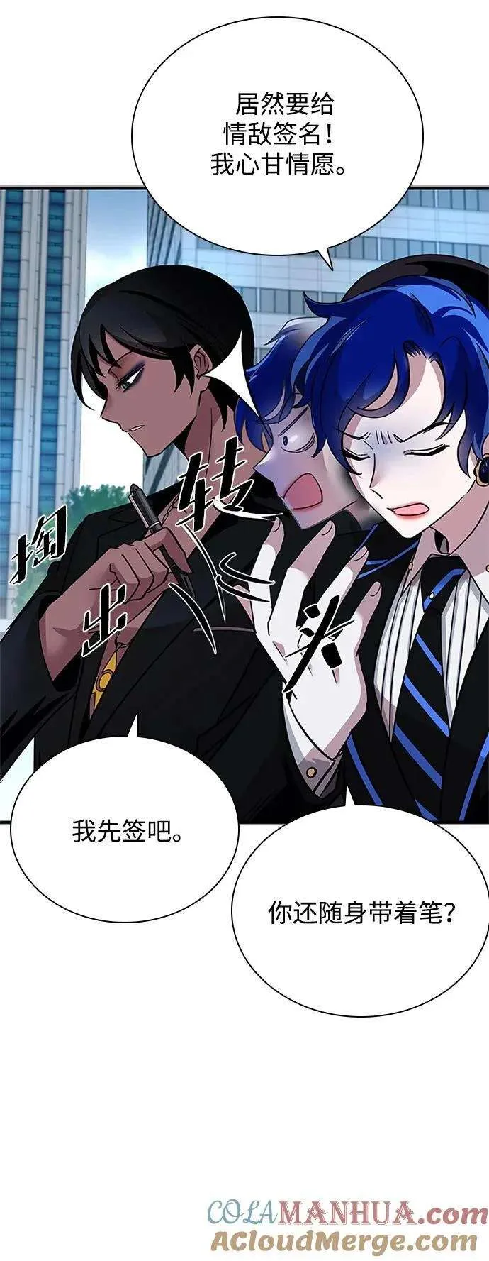第76页