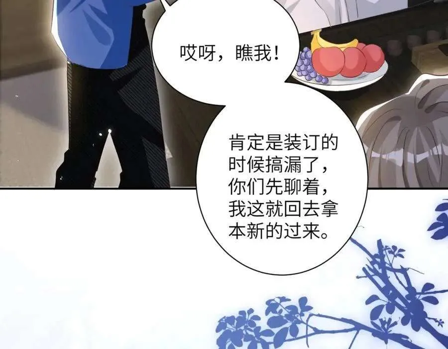 第110页