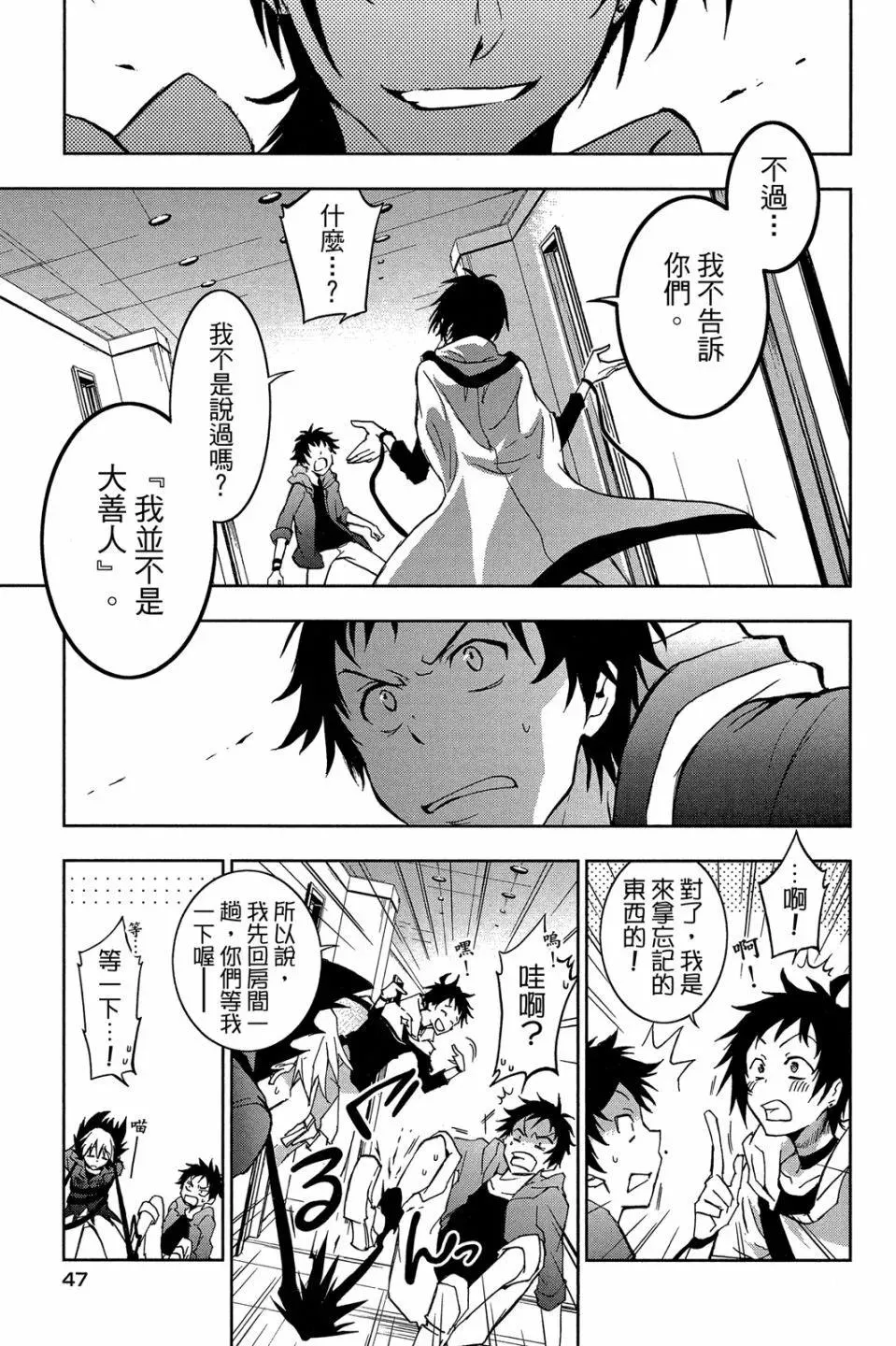 第49页