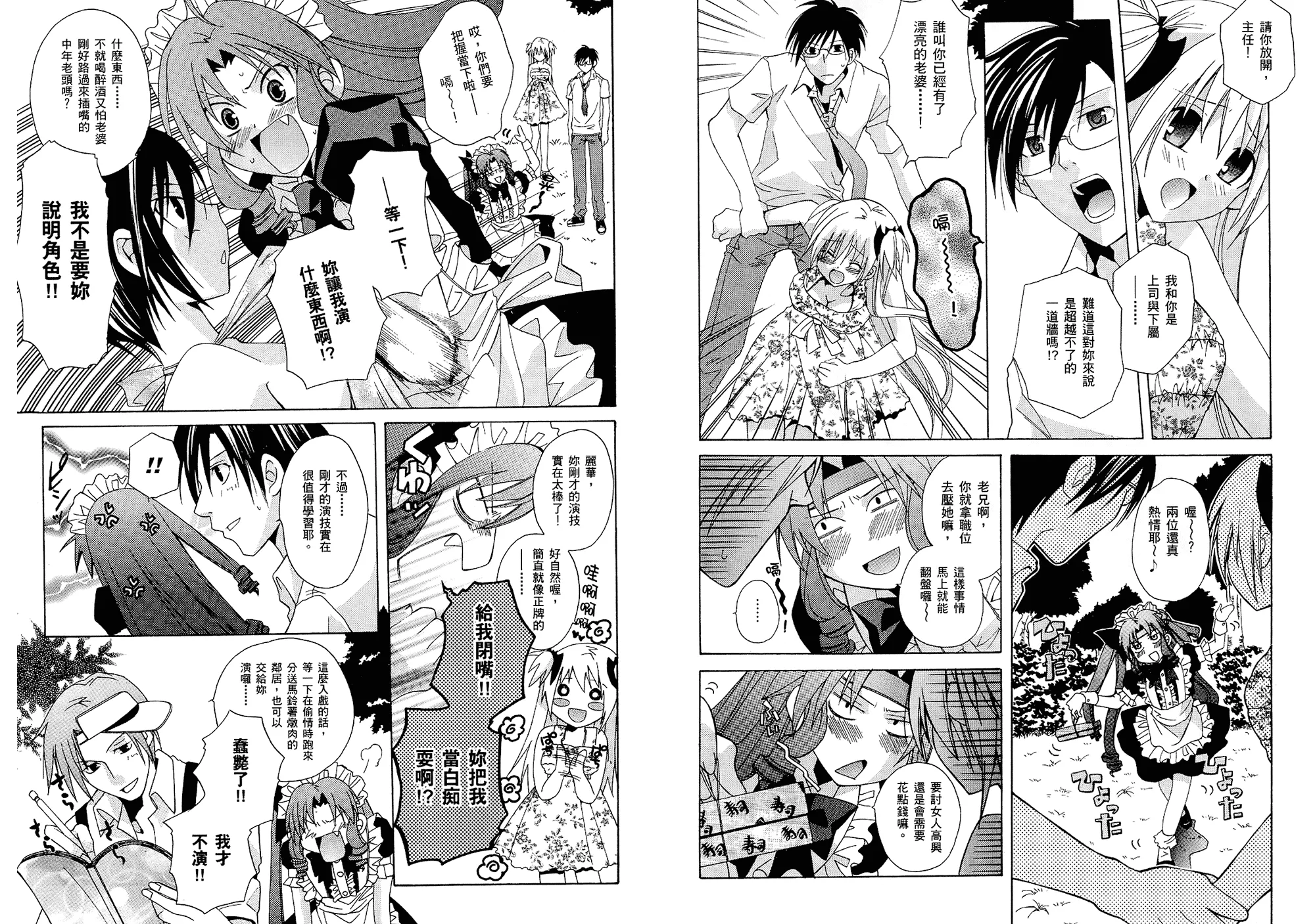 第33页