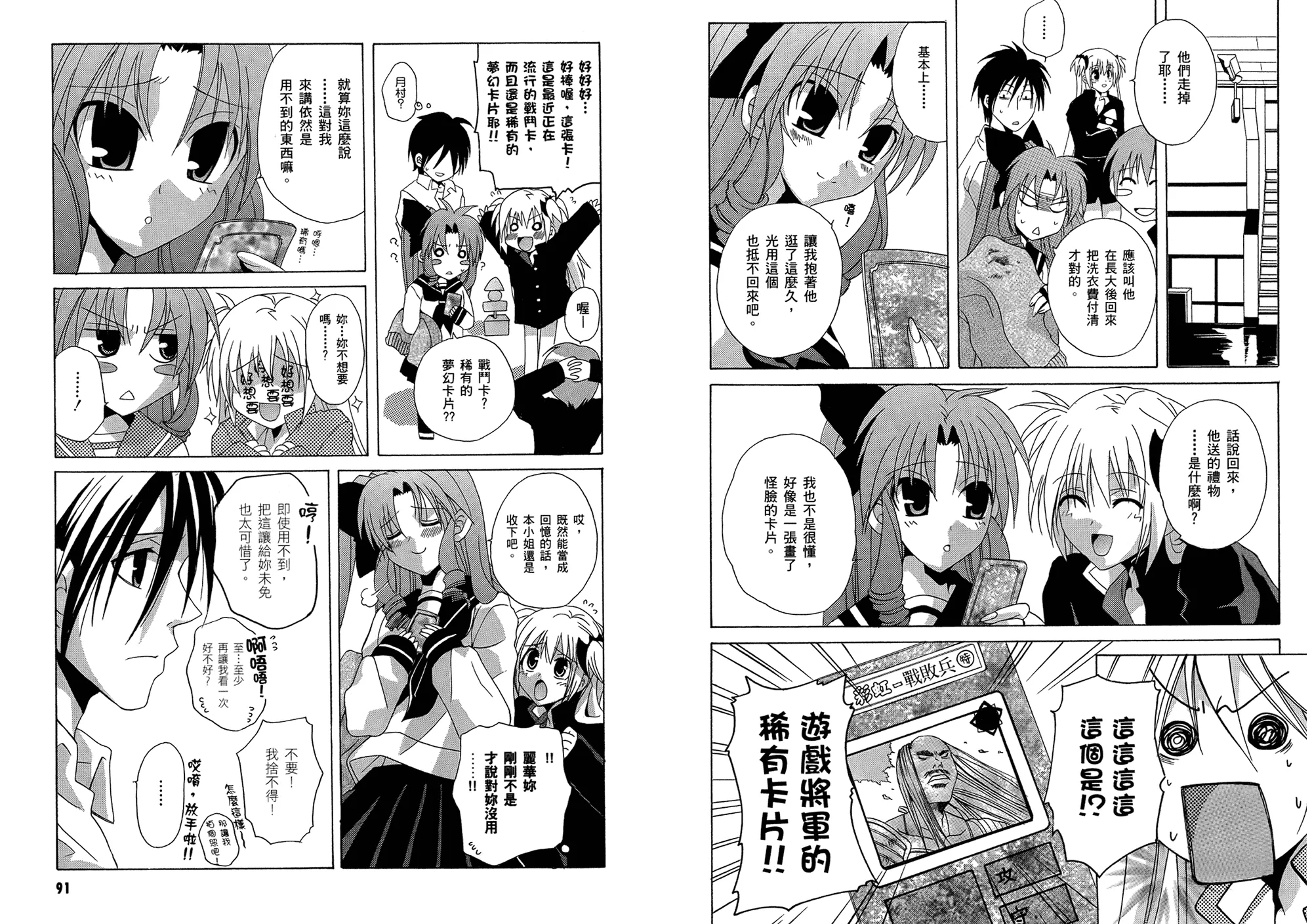 第49页