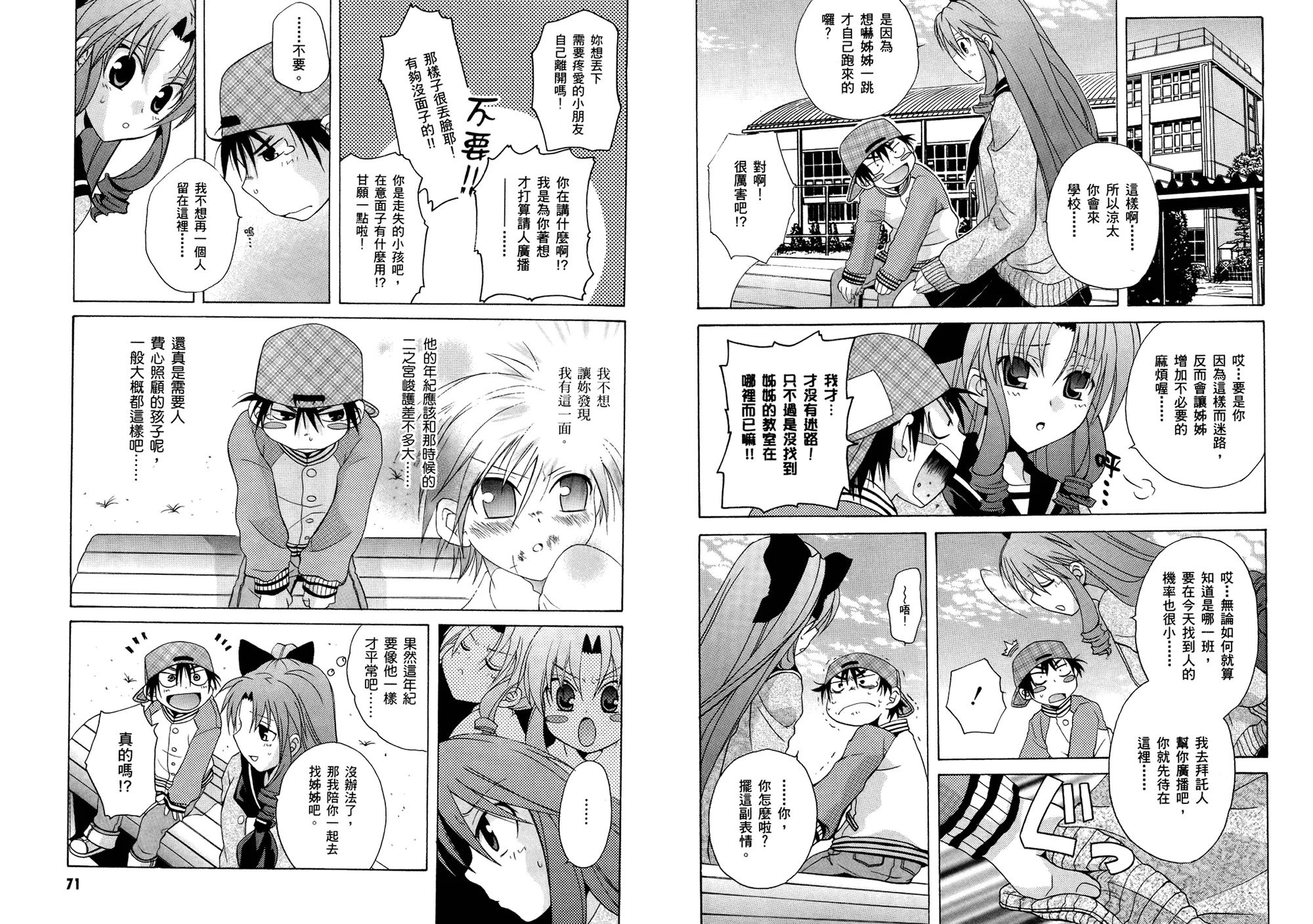 第39页