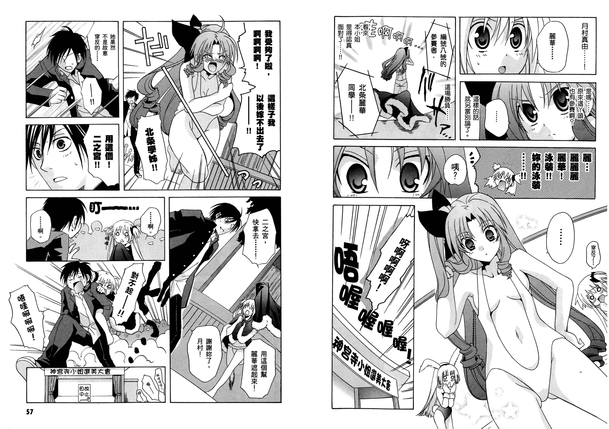 第32页