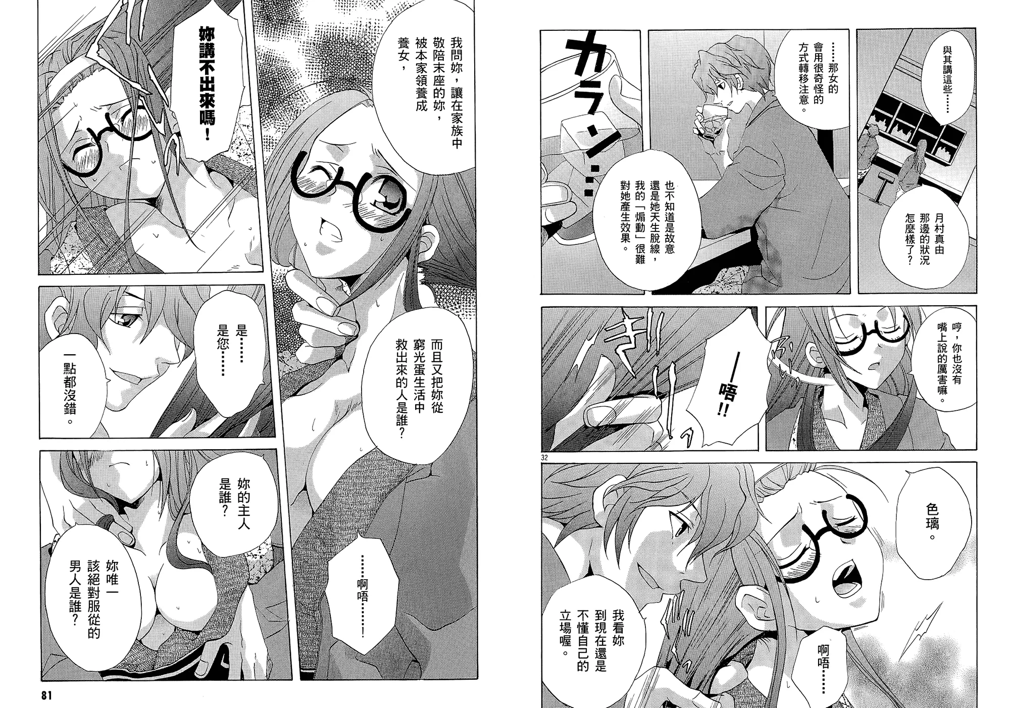 第44页