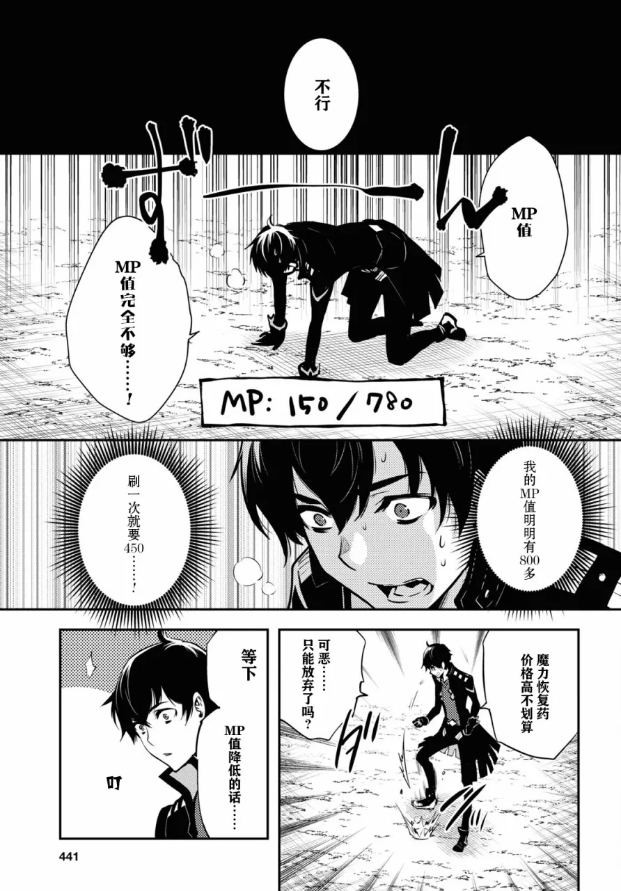 第27页