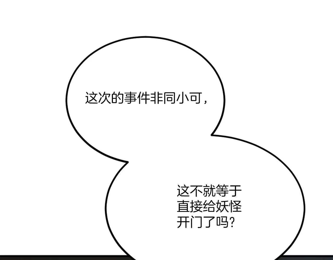 第227页