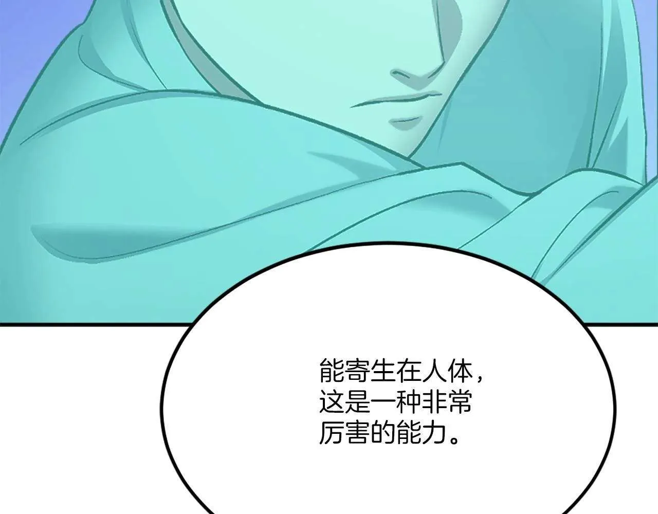 第237页