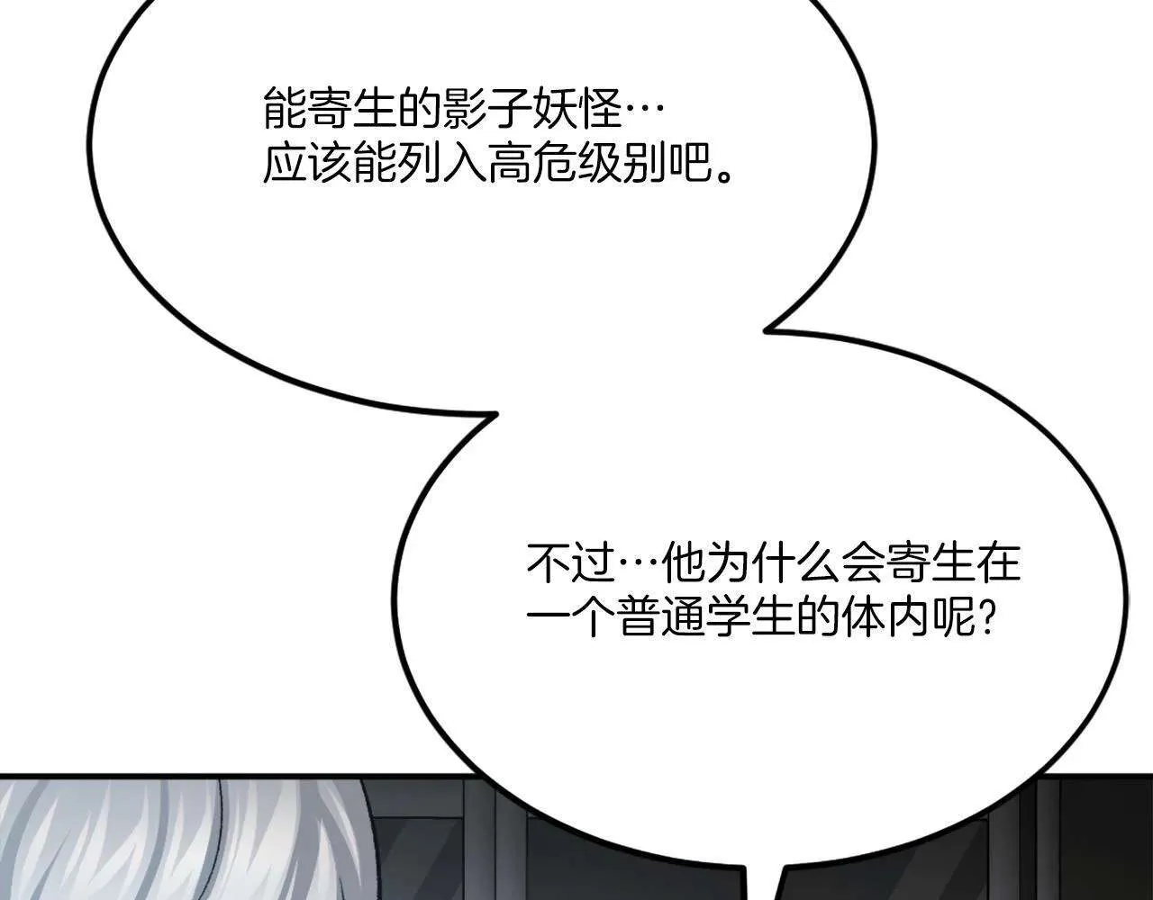 第243页
