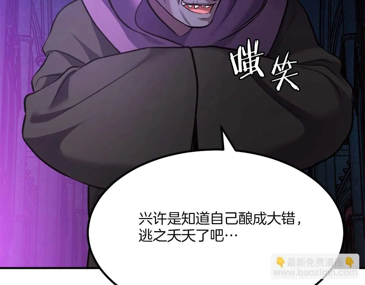 第191页
