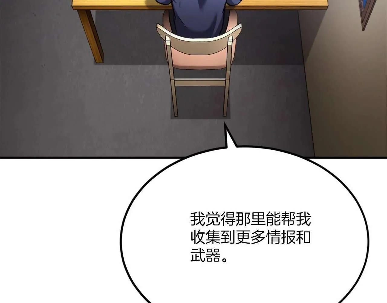 第266页