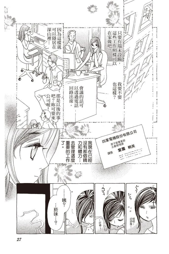 第28页